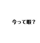 以外に使える文字（個別スタンプ：16）