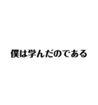 以外に使える文字（個別スタンプ：19）