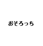 以外に使える文字（個別スタンプ：20）