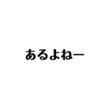 以外に使える文字（個別スタンプ：22）