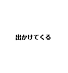 以外に使える文字（個別スタンプ：23）
