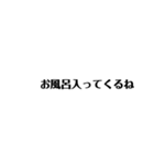 以外に使える文字（個別スタンプ：24）