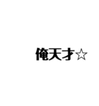 以外に使える文字（個別スタンプ：30）