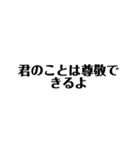以外に使える文字（個別スタンプ：32）