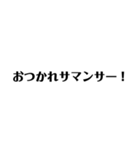 以外に使える文字（個別スタンプ：34）