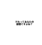 以外に使える文字（個別スタンプ：38）
