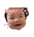 薩摩の咲凪（個別スタンプ：2）