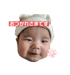 薩摩の咲凪（個別スタンプ：3）
