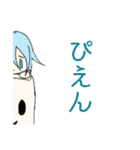 陰陽魍魎〜心霊現象は好きですか？〜（個別スタンプ：8）