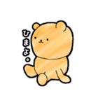 albear STAMP その2（個別スタンプ：15）