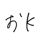 韓国風のめんどくさがり屋のためのすたんぷ（個別スタンプ：3）