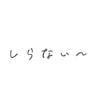 韓国風のめんどくさがり屋のためのすたんぷ（個別スタンプ：4）