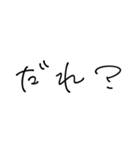 韓国風のめんどくさがり屋のためのすたんぷ（個別スタンプ：5）