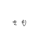 韓国風のめんどくさがり屋のためのすたんぷ（個別スタンプ：22）