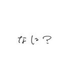 韓国風のめんどくさがり屋のためのすたんぷ（個別スタンプ：38）
