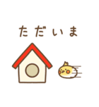 まんまる！オカメインコ3【敬語＆日常】（個別スタンプ：36）