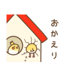 まんまる！オカメインコ3【敬語＆日常】（個別スタンプ：37）