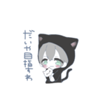 ('□' ) たー（個別スタンプ：2）