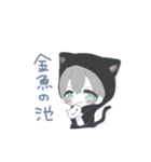 ('□' ) たー（個別スタンプ：12）