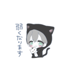 ('□' ) たー（個別スタンプ：14）