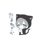 ('□' ) たー（個別スタンプ：17）