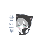 ('□' ) たー（個別スタンプ：23）