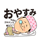 元気になるハタケさん  スタンプ（個別スタンプ：4）