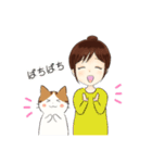 いつも一緒♪（茶トラ白猫）（個別スタンプ：9）