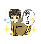 ❤︎涼太と彩乃❤︎（個別スタンプ：1）