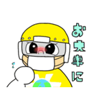 環境戦隊ステレンジャー3（個別スタンプ：15）