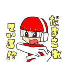 環境戦隊ステレンジャー3（個別スタンプ：22）