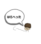 あにーの男の子（個別スタンプ：13）