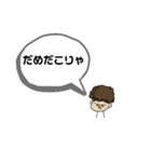 あにーの男の子（個別スタンプ：22）