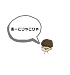 あにーの男の子（個別スタンプ：23）