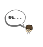 あにーの男の子（個別スタンプ：25）