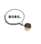 あにーの男の子（個別スタンプ：26）