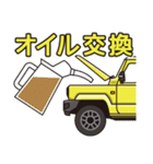 小さく軽い黄色4WDカーの車生活スタンプ（個別スタンプ：13）