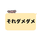 コアラの簡単な挨拶（個別スタンプ：7）