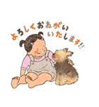 チロと女の子（個別スタンプ：4）
