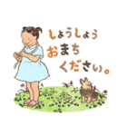 チロと女の子（個別スタンプ：8）