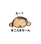 小生意気なおんなのコ（個別スタンプ：1）