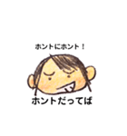 小生意気なおんなのコ（個別スタンプ：2）