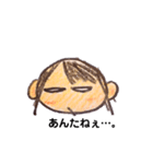 小生意気なおんなのコ（個別スタンプ：5）