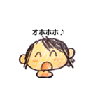 小生意気なおんなのコ（個別スタンプ：12）