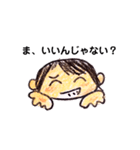 小生意気なおんなのコ（個別スタンプ：22）
