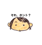 小生意気なおんなのコ（個別スタンプ：23）