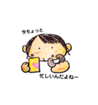 小生意気なおんなのコ（個別スタンプ：37）