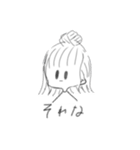 無表情なかわいい子（個別スタンプ：9）