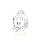 無表情なかわいい子（個別スタンプ：17）