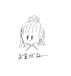 無表情なかわいい子（個別スタンプ：21）